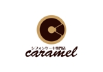 loto (loto)さんのシフォンケーキ専門店「シフォンケーキ専門店caramel」のロゴへの提案