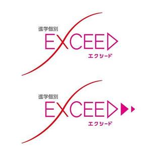 さんの学習塾の名称変更に伴うロゴ作成への提案