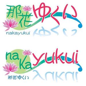 はるの (kiku_yu)さんのショップ（店舗）のロゴ作成・WEBページの看板作成への提案