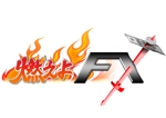 フジイ (fjtk)さんのFXサイトの「燃えよFX」のロゴ作成への提案