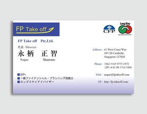 アンドリュー ()さんのファイナンシャルプランナーの名刺デザインの作成について。への提案