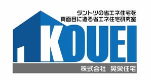 sugiaki (sugiaki)さんの住宅会社の会社ロゴへの提案