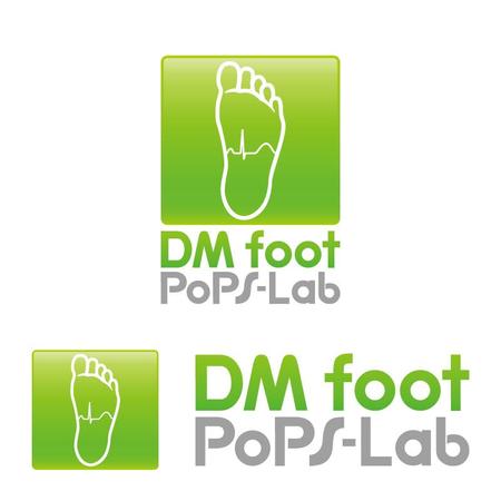 perles de verre (perles_de_verre)さんの大学のプロジェクトで作った「DM foot PoPS-Lab」のロゴ作成への提案