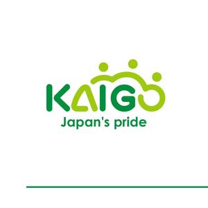 さんの日本の介護を世界に発信する、「KAIGO」のロゴへの提案