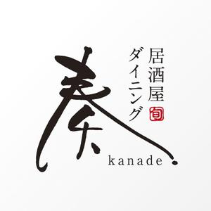 石田秀雄 (boxboxbox)さんの居酒屋ダイニング 「奏-kanade-」のロゴ制作への提案