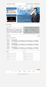 lastOne (vimperatorr)さんのセミナーHP サイトトップページデザインへの提案