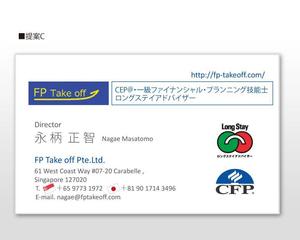 u-ko (u-ko-design)さんのファイナンシャルプランナーの名刺デザインの作成について。への提案