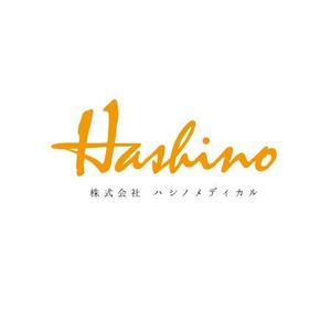 twelve012さんの医療･福祉の機器販売･ﾚﾝﾀﾙの会社「株式会社　端野メディカル」のロゴへの提案