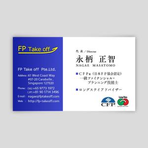 midoriya (midoriya)さんのファイナンシャルプランナーの名刺デザインの作成について。への提案
