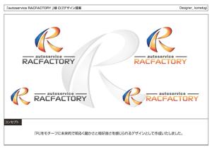 kometogi (kometogi)さんの自動車修理メインの会社ロゴ 「auto servirce RAC FACTORY」への提案