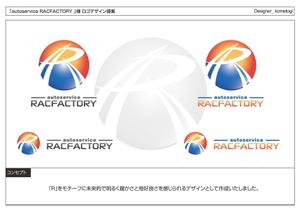 kometogi (kometogi)さんの自動車修理メインの会社ロゴ 「auto servirce RAC FACTORY」への提案