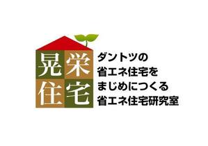 macky415さんの住宅会社の会社ロゴへの提案