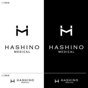 take5-design (take5-design)さんの医療･福祉の機器販売･ﾚﾝﾀﾙの会社「株式会社　端野メディカル」のロゴへの提案