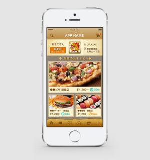Yuki (yukiinsd)さんのスマホ向けネイティブアプリ（フードデリバリー）のUIデザインへの提案
