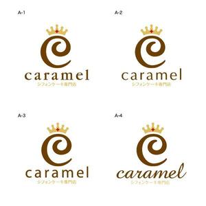 さんのシフォンケーキ専門店「シフォンケーキ専門店caramel」のロゴへの提案