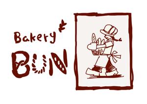 てがきや (tegakiya)さんのパン屋・新規ＯＰＥＮするベーカリーショップ「パン工房　BUNBUN」のロゴへの提案