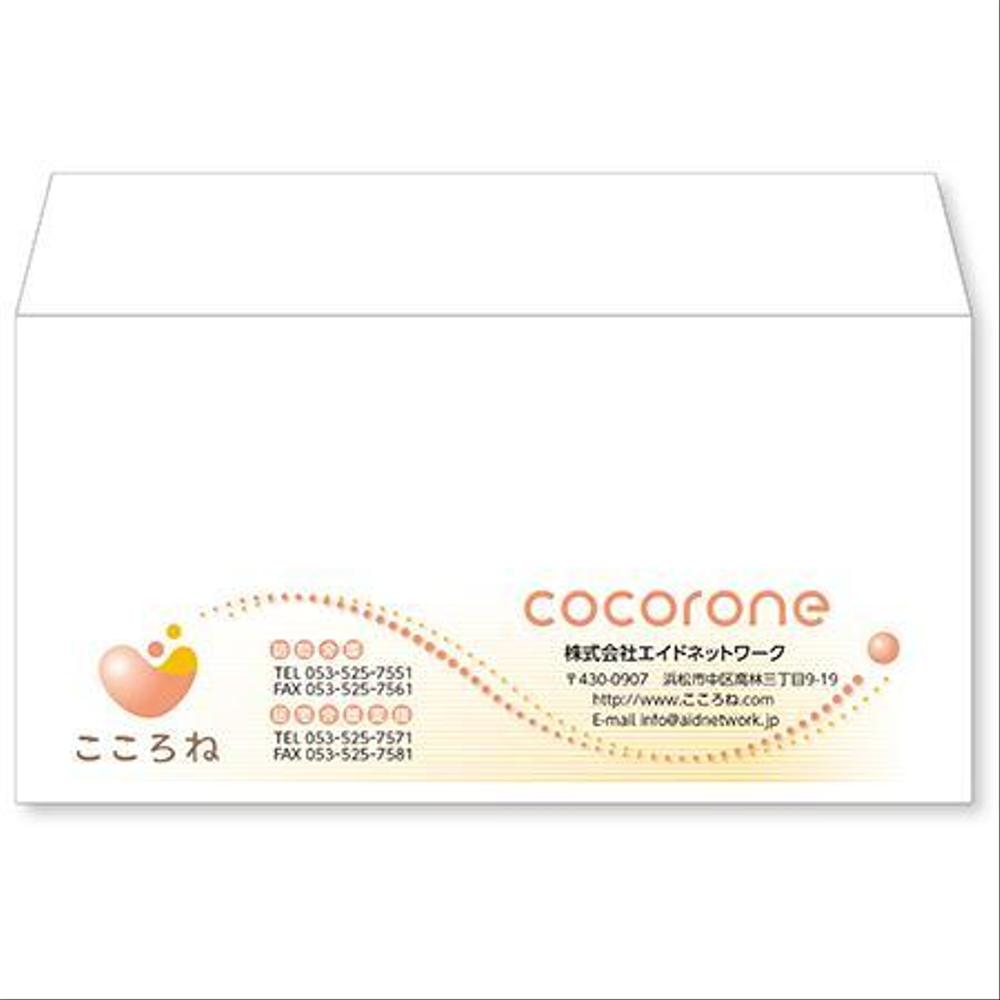 cocorone1.jpg