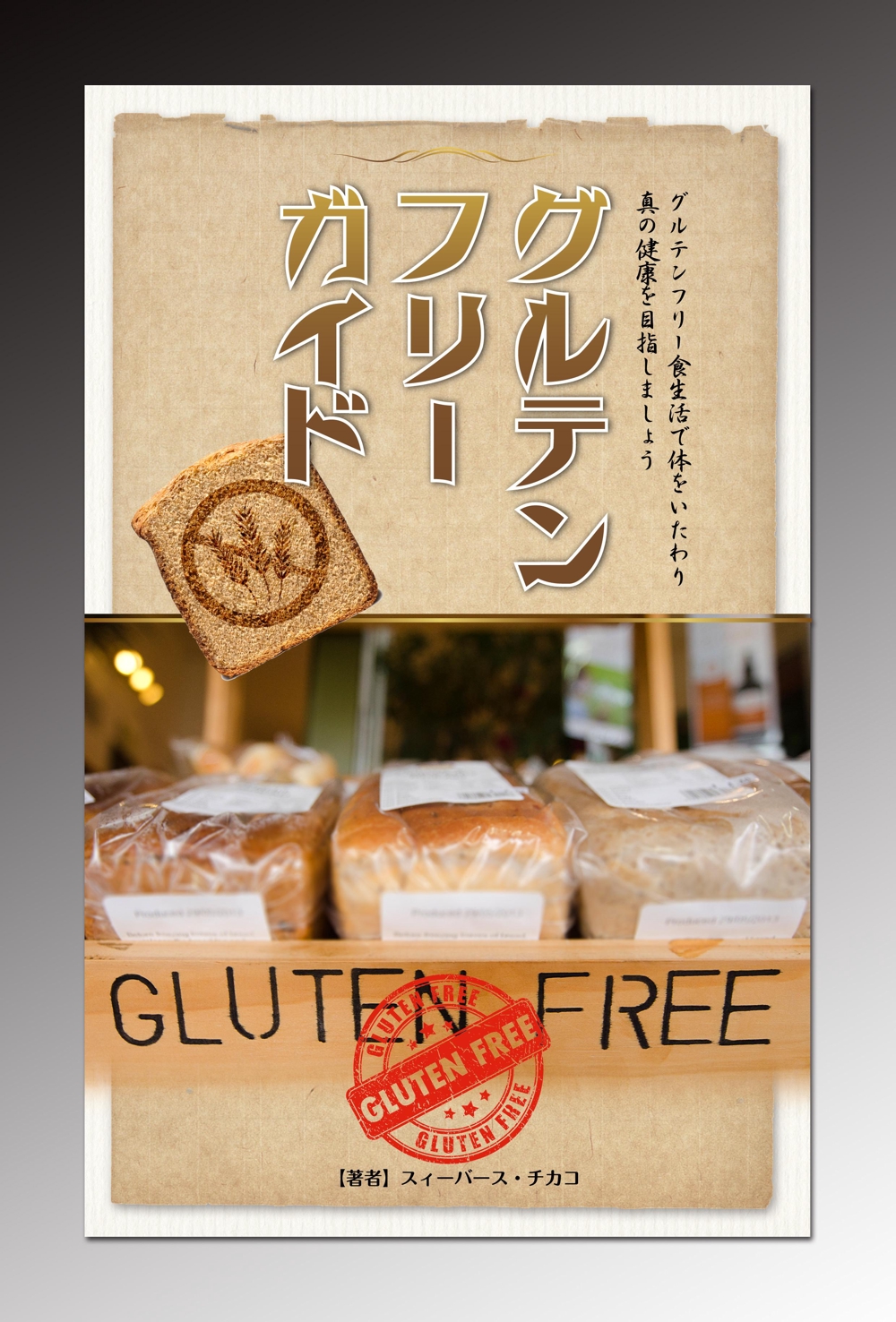 glutenfree.a.jpg
