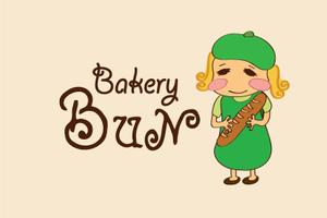 design-work ()さんのパン屋・新規ＯＰＥＮするベーカリーショップ「パン工房　BUNBUN」のロゴへの提案