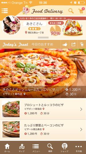 Citrus Web（シトラスウェブ） (natsu_mikan)さんのスマホ向けネイティブアプリ（フードデリバリー）のUIデザインへの提案
