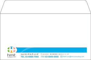 Grünherz (Grunherz)さんのコンサルティング会社封筒のデザイン（洋長３・角２）への提案