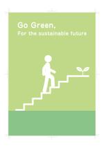 cloverskさんの「環境にやさしい」、「グリーン」、「エコ」なイメージチラシへの提案