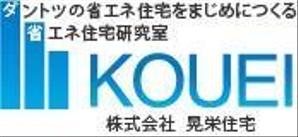 nao (naon_no)さんの住宅会社の会社ロゴへの提案