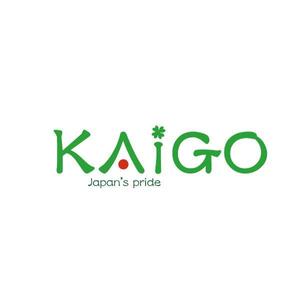 design-work ()さんの日本の介護を世界に発信する、「KAIGO」のロゴへの提案