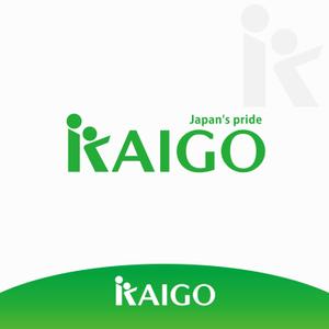 forever (Doing1248)さんの日本の介護を世界に発信する、「KAIGO」のロゴへの提案