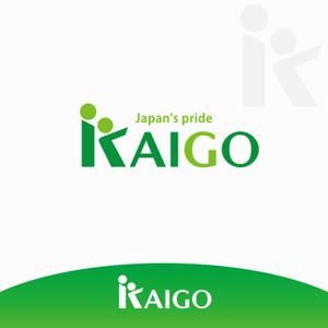 forever (Doing1248)さんの日本の介護を世界に発信する、「KAIGO」のロゴへの提案