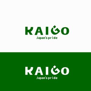 Jelly (Jelly)さんの日本の介護を世界に発信する、「KAIGO」のロゴへの提案