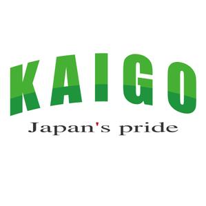 AHAB (ahab)さんの日本の介護を世界に発信する、「KAIGO」のロゴへの提案