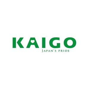 samasaさんの日本の介護を世界に発信する、「KAIGO」のロゴへの提案