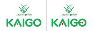 rikiya-tg (rikiya-tg)さんの日本の介護を世界に発信する、「KAIGO」のロゴへの提案