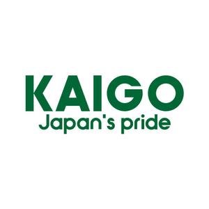 sitepocket (sitepocket)さんの日本の介護を世界に発信する、「KAIGO」のロゴへの提案