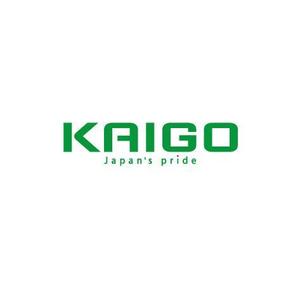 samasaさんの日本の介護を世界に発信する、「KAIGO」のロゴへの提案