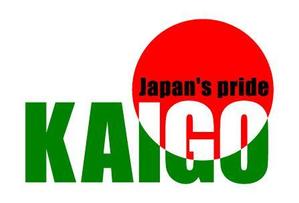 CROSS-POINT (CROSS-POINT)さんの日本の介護を世界に発信する、「KAIGO」のロゴへの提案