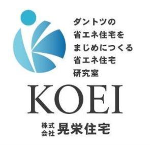 acve (acve)さんの住宅会社の会社ロゴへの提案