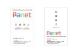 soramomoさんの広告代理店「Panet」名刺デザインへの提案