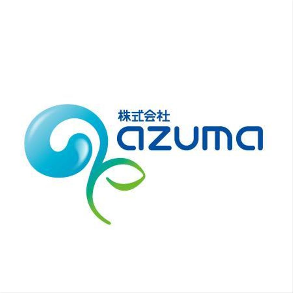 azuma_logo_hagu 1.jpg