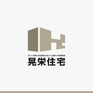 yuizm ()さんの住宅会社の会社ロゴへの提案