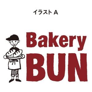 TAF DESIGN ()さんのパン屋・新規ＯＰＥＮするベーカリーショップ「パン工房　BUNBUN」のロゴへの提案