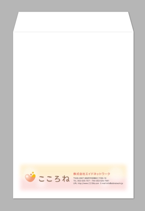 SAYU-design (sa-yu)さんの洋長3・角2封筒のデザインへの提案