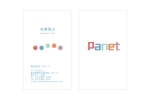 ABABO DESIGN (YuzoAzu)さんの広告代理店「Panet」名刺デザインへの提案