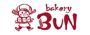you1214 ()さんのパン屋・新規ＯＰＥＮするベーカリーショップ「パン工房　BUNBUN」のロゴへの提案