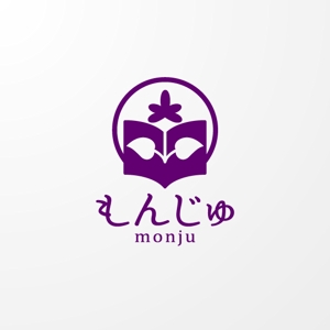 ＊ sa_akutsu ＊ (sa_akutsu)さんの知的なイメージが伝わる「文寿」のロゴへの提案