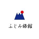 Mono (soonsoon)さんの富士山の麓の静岡県富士市にあるお得なビジネス旅館『ふじみ旅館』のロゴへの提案