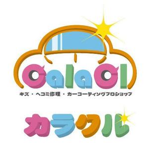 DSGmtさんの車のキズ・ヘコミ修理、カーコーティングショップ 「CalaCl (カラクル)」のロゴを募集します！への提案