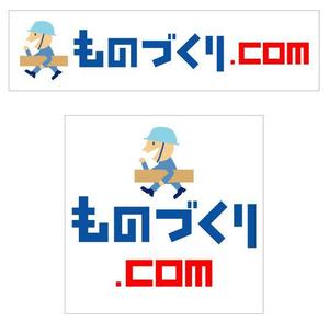 中西　忠裕 (marutonpi)さんのものづくり革新情報サイトのロゴ改訂への提案