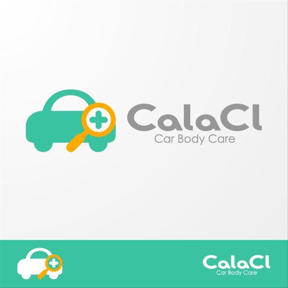 車のキズ・ヘコミ修理、カーコーティングショップ 「CalaCl (カラクル)」のロゴを募集します！